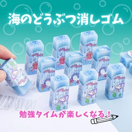 Miaomyao Eraser Elementary School Eraser Eraser Stationery Dolphin Jellyfish Sea Animals Assorted, Set of 12, Blue