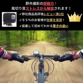 ActyGo Windproof Case for GoPro Hero7, Hero6, Hero5, Accessory, Wind Noise Protection