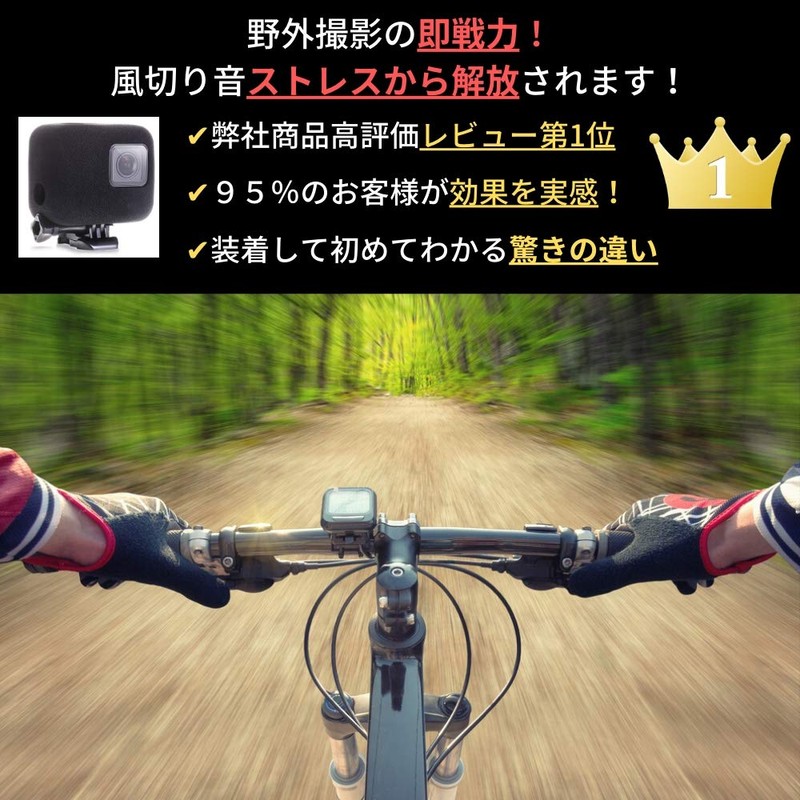 ActyGo Windproof Case for GoPro Hero7, Hero6, Hero5, Accessory, Wind