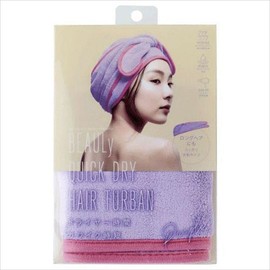 BEAULy Quick Dry Hair Turban, Purple