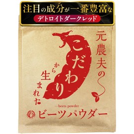 Meoto Roasted Shop, The Most Abundant Variety of Noticeable Ingredients, Beet Powder with Dextrin, Suppresses Soil Odor, No Increased Bulk, Powder, Made in Japan, 3.5 oz (100 g) (3.5 oz (100 g)