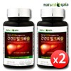 Liver Health Milk Thistle Silymarin Liver Supplement, 2 Bottles (Approx.