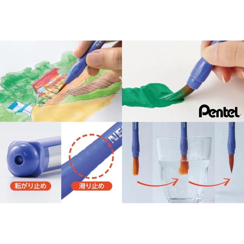 ぺんてる パック入り画筆 えふでネオセーブル 丸筆 0号 XZBNR-0