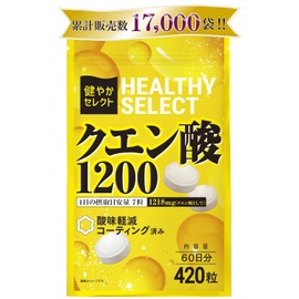 【薬剤師監修】クエン酸 サプリ 420粒 錠剤〔６０日分〕健やかセレクト〔歯を痛めない酸味軽減コーティング付き〕〔噛まずに水で飲む錠剤タイプ〕