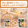 Mitsukan Delicious Grilled Chin Soup Hot Pot Soup Mini Pack,