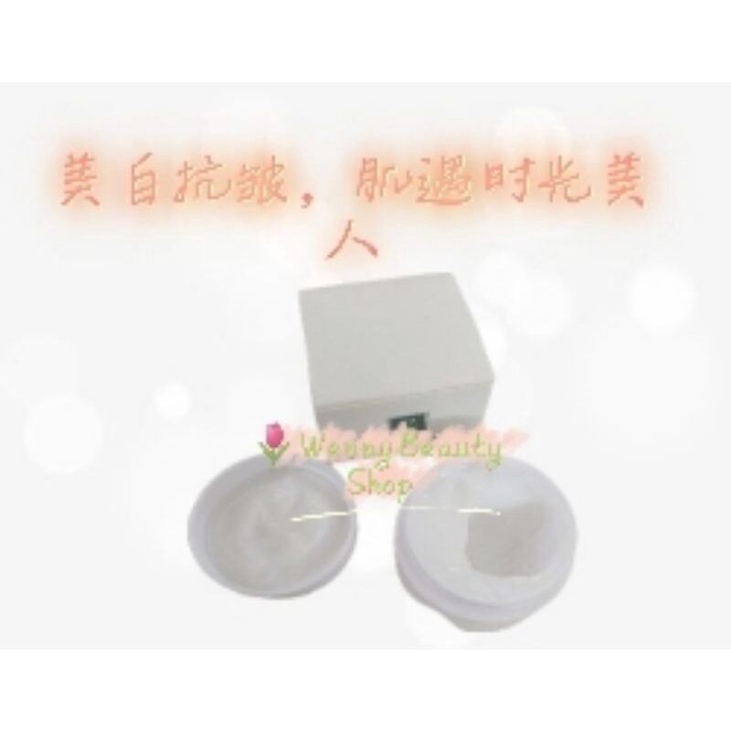 🌷 Ready Store🌷E&E Abner beauty day cream 美白日霜（祛斑美白效果很好）