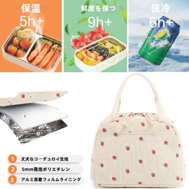 Lunch Bag, Lunch Bag, Cold Insulation, Large Capacity, Cute, Handbag, Cooler Bag, Convenient and Durable, Waterproof, For Work or School Commutes, Cherry Blossom Viewing, Zipper Included