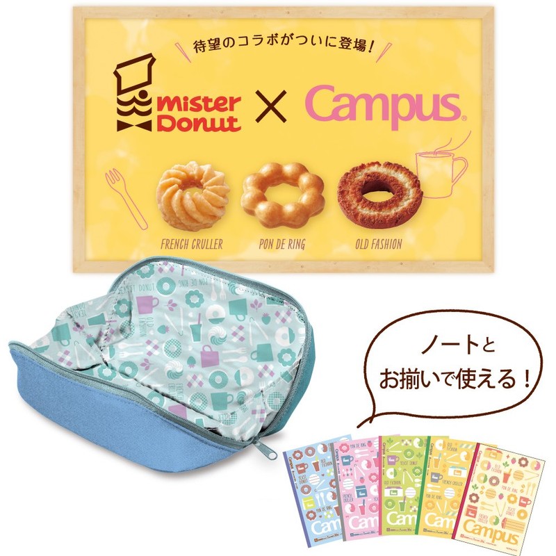Kokuyo F-VBF190-L3 Pencil Case, Large Capacity, Shelbro Limited Mister Donut