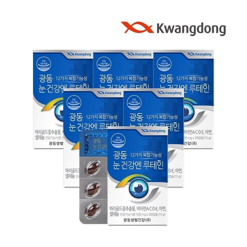 Guangdong Eye Health Lutein Vitamin Mineral (12 multi-functional, 500mg x