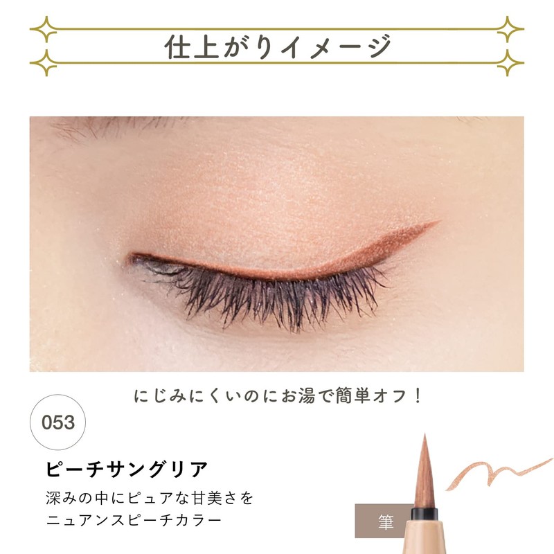 BLEND BERRY Blend Berry Playful Liquid Eyeliner M053 (Peach Sangria)