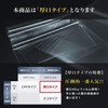 Comic Bancho Transparent Book Cover, 40 Microns Thick, B6 Version