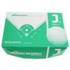 NAIGAI Anti-bacterial and Antiviral Rubber Inner/External Soft Baseball Ball Certified