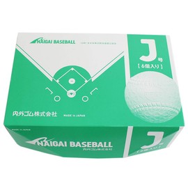 NAIGAI Anti-bacterial and Antiviral Rubber Inner/External Soft Baseball Ball Certified J (J for School Children), 6 Balls