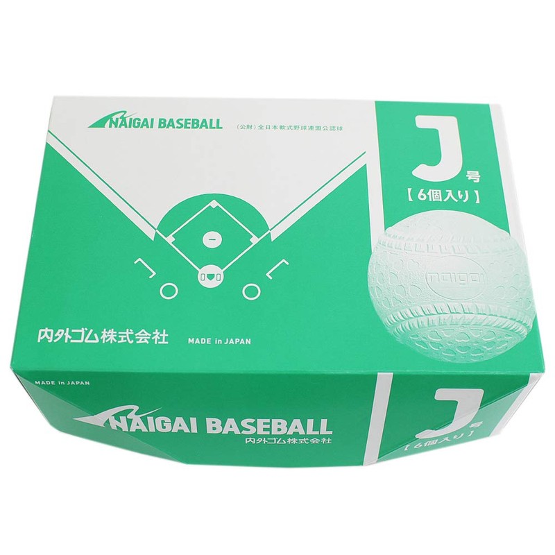 NAIGAI Anti-bacterial and Antiviral Rubber Inner/External Soft Baseball Ball Certified