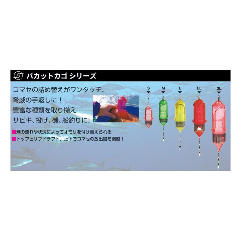 Sunny Shoji Sunny Pacat Basket S