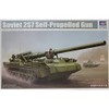 Trumpeter 1/35 2S7 Pion 203mm Self-Propelled Cannon Plastic Model