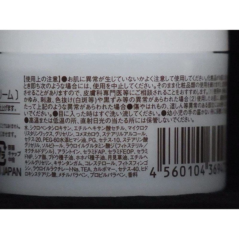 Real Chemical Notio Wax