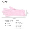 [Lino Ulu] 100% Silk Gloves x All Seasons [Hypoallergenic x