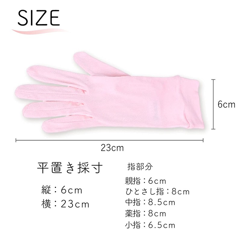 [Lino Ulu] 100% Silk Gloves x All Seasons [Hypoallergenic x