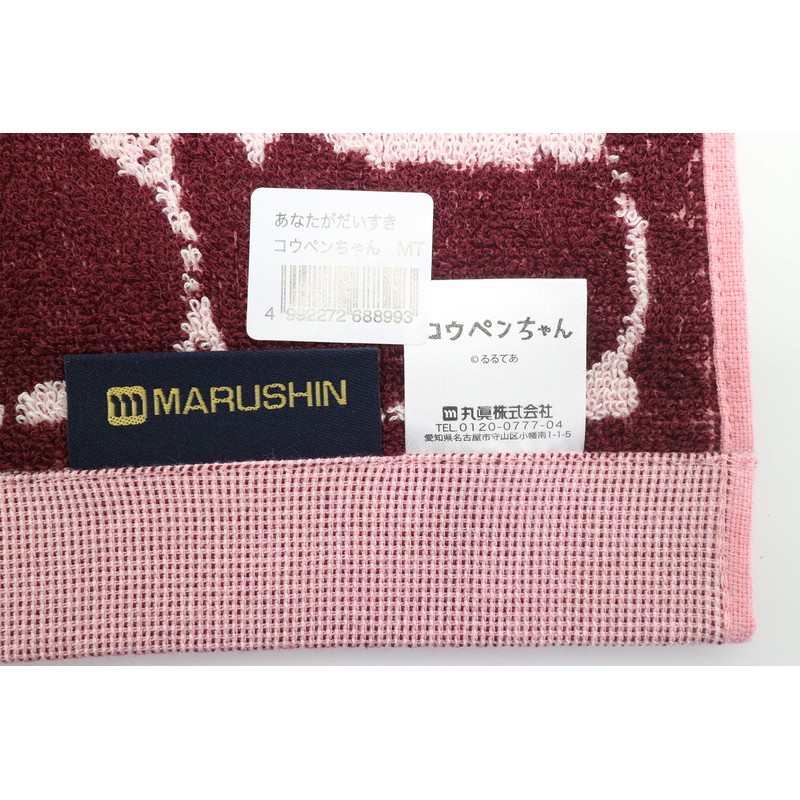 Marushin 5355002000 Koupen-chan Mini Towel, 9.8 x 9.8 inches (25