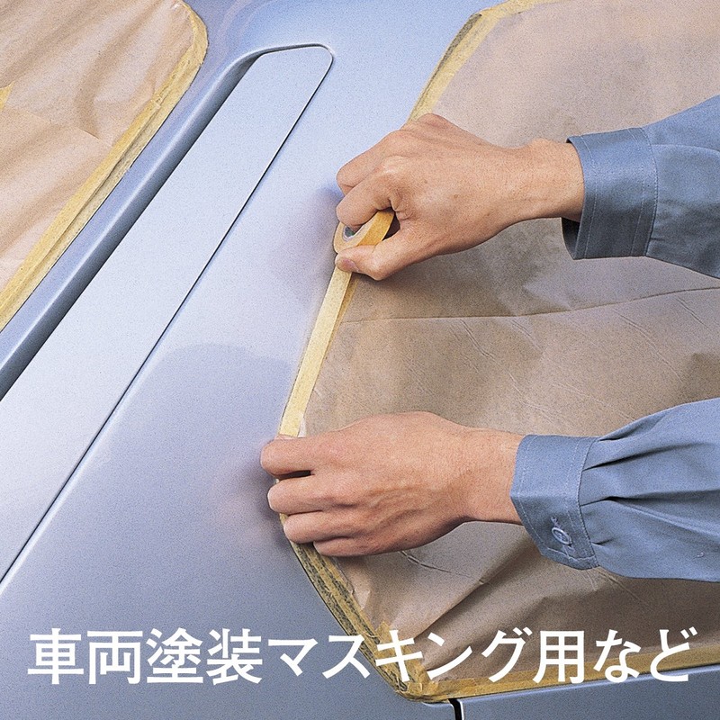 Nichiban 241-50 Masking Tape, 2 Rolls, 2.0 inches (50 mm)