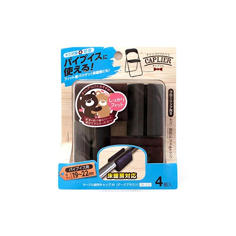 WAKI GK-332 Circle Leg Cap M (Floor Friendly Type), 1