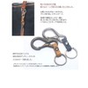 Highstyle Tochigi Leather & Carabiner Base Grade Key Chain, antique/camel