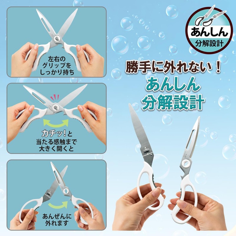 Plus Fit Cut Curved Kitchen Shears Black Disassemble Dishwasher Safe