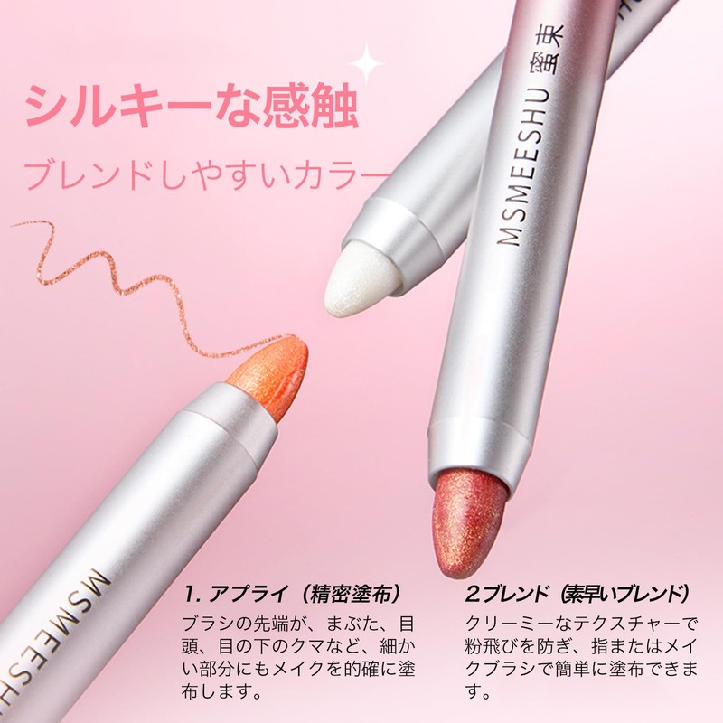 HESBUTY アイシャドウスティック 発色鮮やか ハイライト兼用 多機能アイメイクペンシル 長時間キープ ウォータープルーフ 汗・皮脂に強い 立体感メイク 毎日のメイク（06-ブラウン）