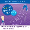 Dr. Scholl's Heel Anti-Slip & Shoe Blister Prevention Gel Pad,
