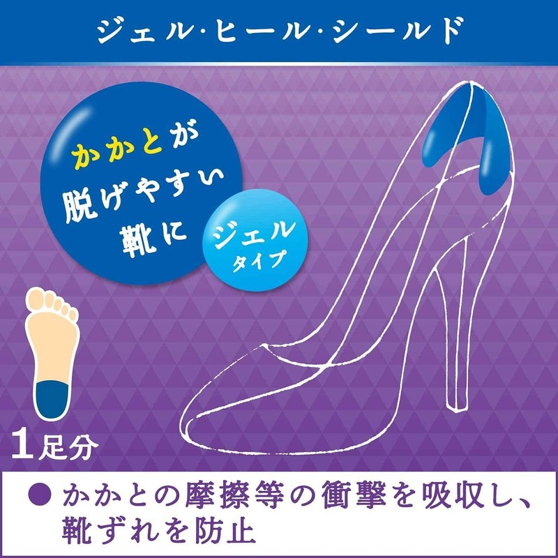 Dr. Scholl's Heel Anti-Slip & Shoe Blister Prevention Gel Pad,