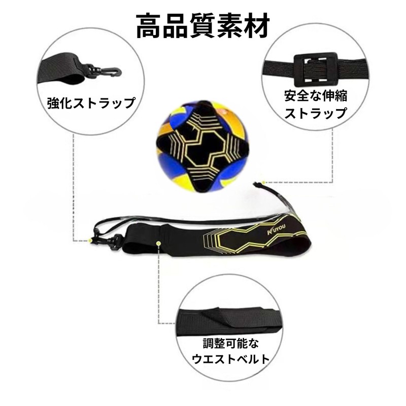 bath & bath TR1158 Volleyball Volleyball Practice Equipment Personal Practice