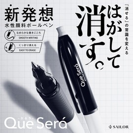Sailor 80-5810-000 Quessera Ballpoint Pen Erasable Ballpoint Pens, Black, Red, Blue, 0.8mm, Set of 3