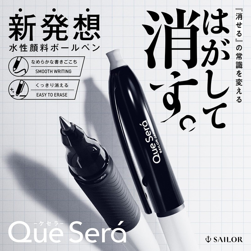 Sailor 80-5810-000 Quessera Ballpoint Pen Erasable Ballpoint Pens, Black, Red,