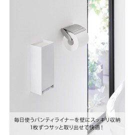 Yamazaki 【Including Gypsum Board Tweezers】 Wall Panty Liner Holder, Gypsum Board Wall Compatible, White, W 3.9 x D 2.9 x H 9.9 inches (10 x 7.4 x 25.2 cm), Tower, Sanitary Storage Case 3080