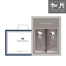 Songwol Towel Songwol 30 count Snoopy embroidery 145g hotel towel 2 piece gift set, brown / 송월타올 송월 30수 스누피 자수 145g 호텔수건 2장 선물세트, 브라운