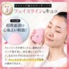 Neon Beauty & Souffle Facial Wash Gel Set (Beauty Salon