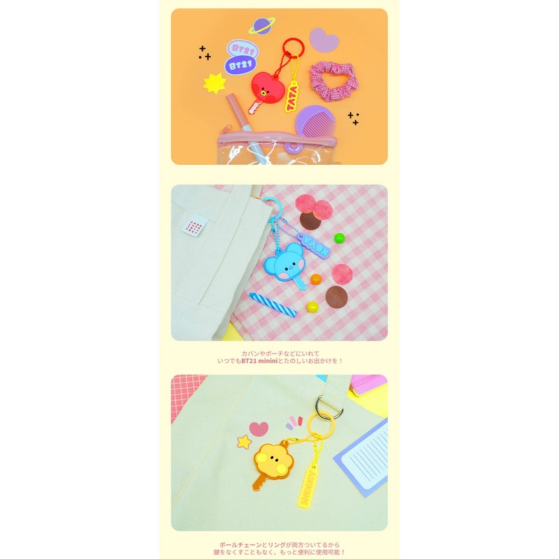 Solomon Shoji BT21 Minini Key Cover (CHIMMY) Key Cover