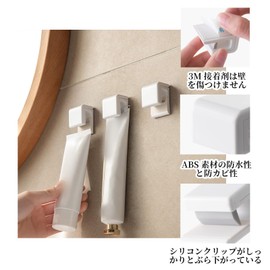 ZHEJIA Toothpaste Clip Toothpaste Tube Holder Toothpaste Tube Holder Face Wash Toothpaste Holder Wall Clip Hanging Set of 2 (White)