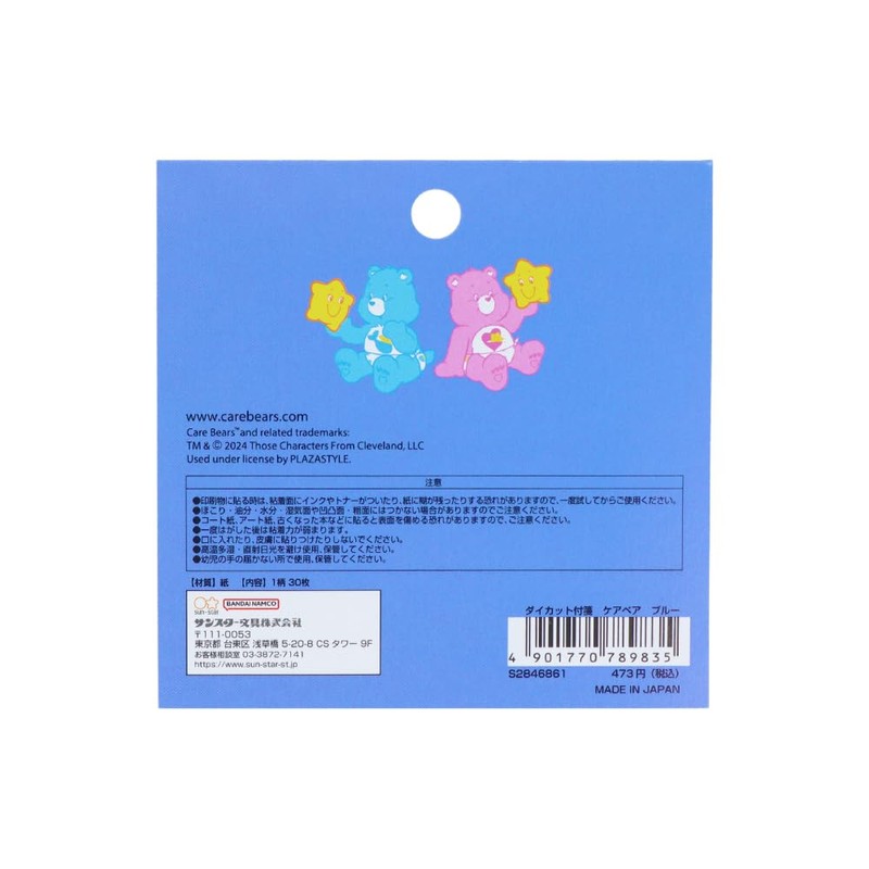 Sunstar Stationery Care Bear Sticky Notes, Die Cut, Blue S2846861