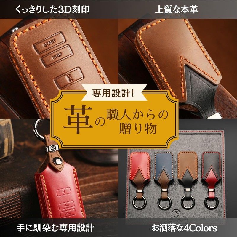 [smasol] Subaru Key Case, Cross Trek Key Cover, Forester Key