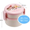 Skater ONWR1AG-A Lunch Box, 16.9 fl oz (500 ml), 2-Tier,
