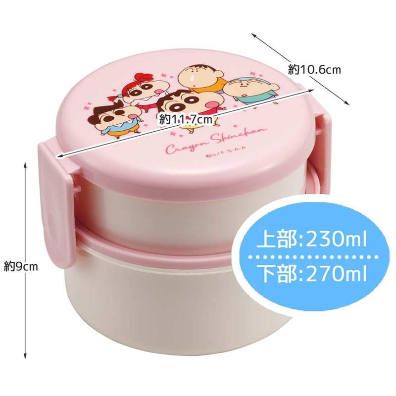 Skater ONWR1AG-A Lunch Box, 16.9 fl oz (500 ml), 2-Tier,