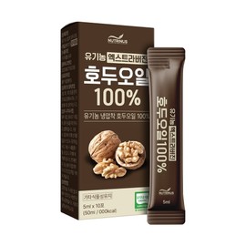 Nutrinus Organic Extra Virgin Walnut Oil 100% (5ml) 10 Sachets / 뉴트리너스 유기농 엑스트라버진 호두오일100% 5ml x 10포
