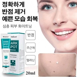 1+1 Hydrating Cream, Spot-Removing Brightening Cream, Melanin Care, Anti-Aging Wrinkle Cream +1+1 Brightening Spot Cream × 1 Set