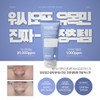 Sante Dr. Sante Azulene Soother Cream Mask 150ml / 닥터상떼