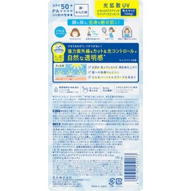 Biore UV Aqua Rich Light Up Essence 100g Sunscreen, SPF50+,3.53oz