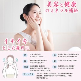 Whole Silica Sticks (Pack of 2), Just Put Your Own Silica Water Sticks into Water, Dissolved Silica Concentration of up to 120 ppm, Good Costs of 13 yen per Time, 16.9 fl oz (500 ml) of Water Can Be Used 90 Times Per Stick (Approx. 3 Months Worth) Silico