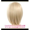 CaseEden 6006 Premium Cosplay Wig, Smooth, Short Hair, Blonde, Light