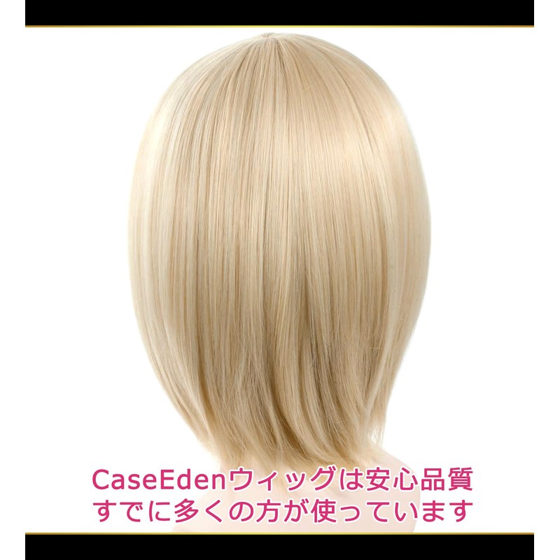 CaseEden 6006 Premium Cosplay Wig, Smooth, Short Hair, Blonde, Light